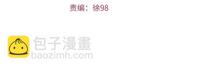第89话 恢复正常！3