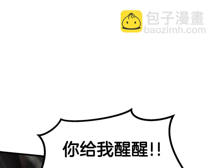 第89话 恢复正常！40