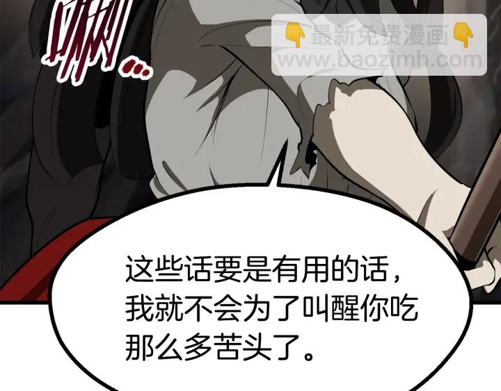 第89话 恢复正常！43