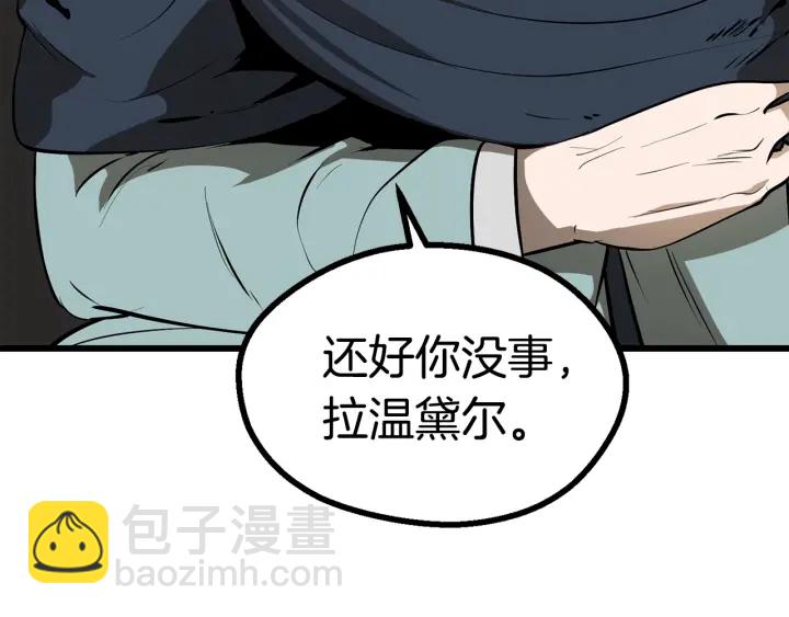 第89话 恢复正常！6