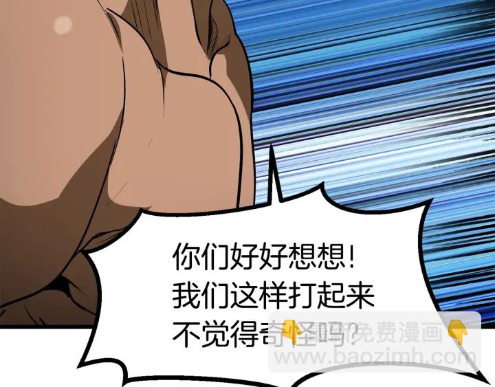第89话 恢复正常！66