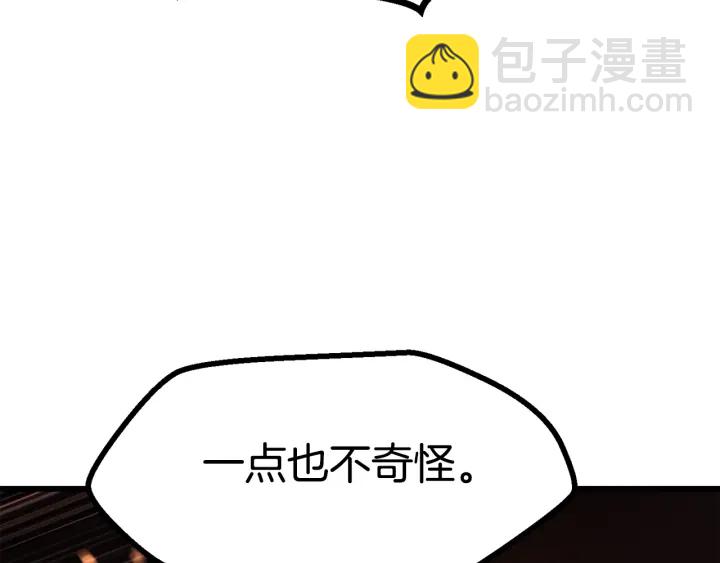 第89话 恢复正常！67
