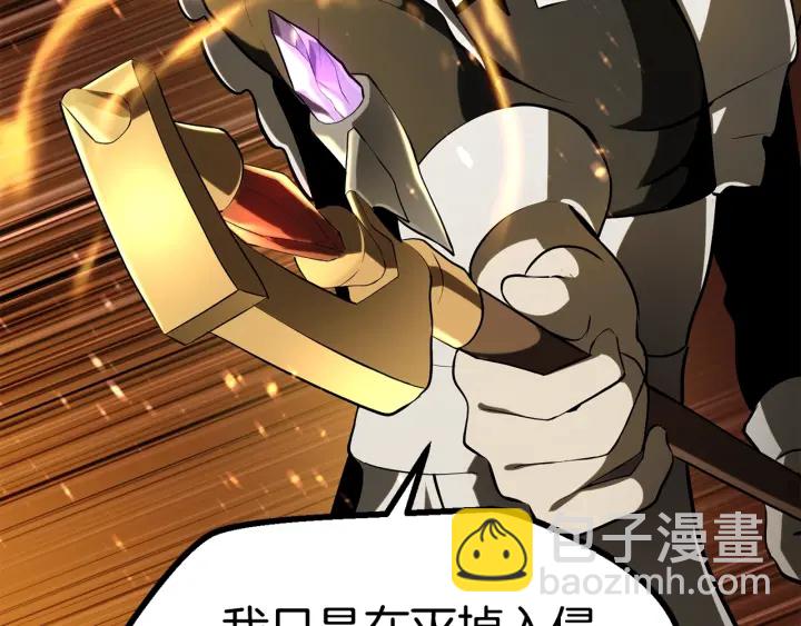 第89话 恢复正常！69