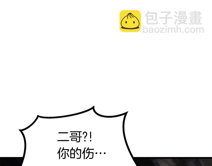 第89话 恢复正常！7