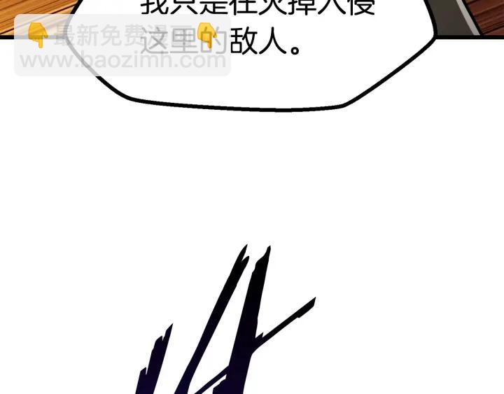 第89话 恢复正常！70