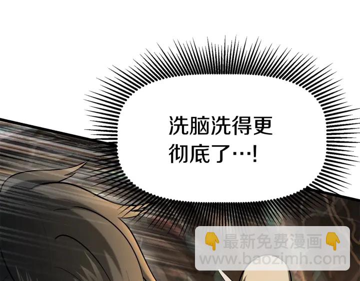 第89话 恢复正常！75
