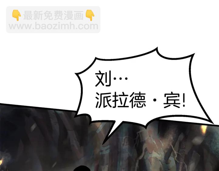 第89话 恢复正常！86
