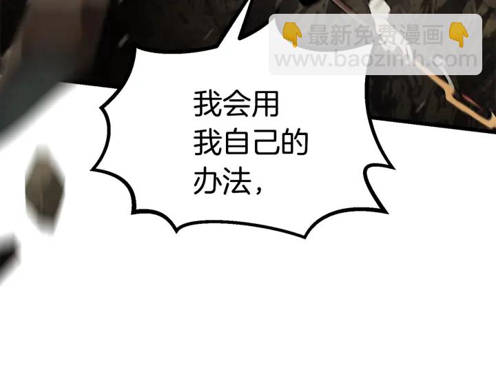 第89话 恢复正常！89