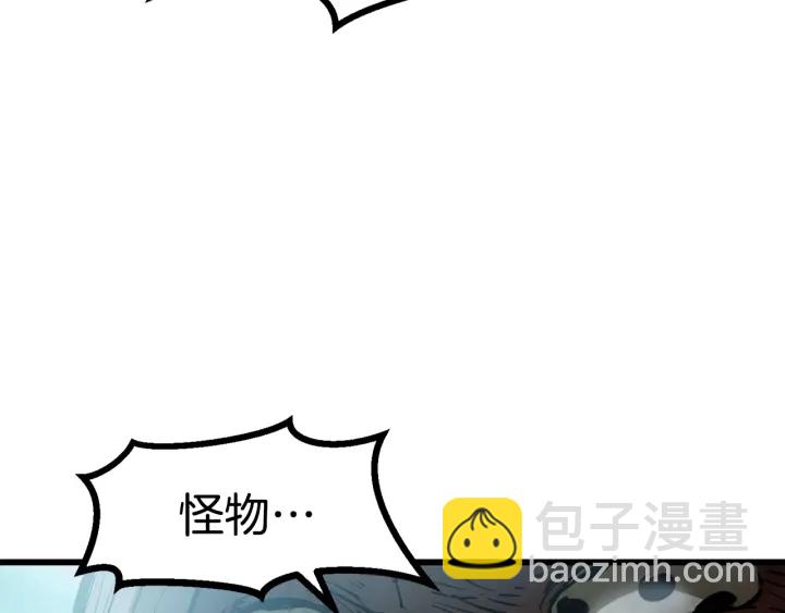 第90话 扩大的缝隙100
