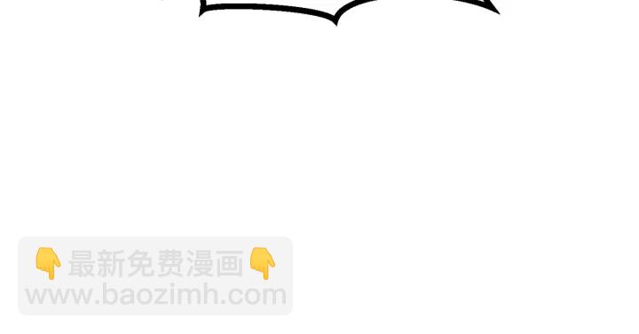 第90话 扩大的缝隙103
