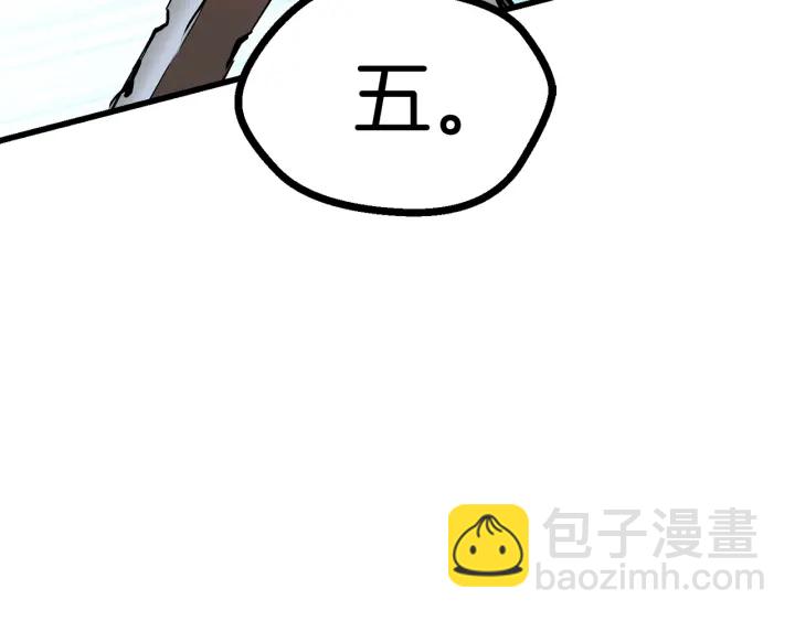 第90话 扩大的缝隙176