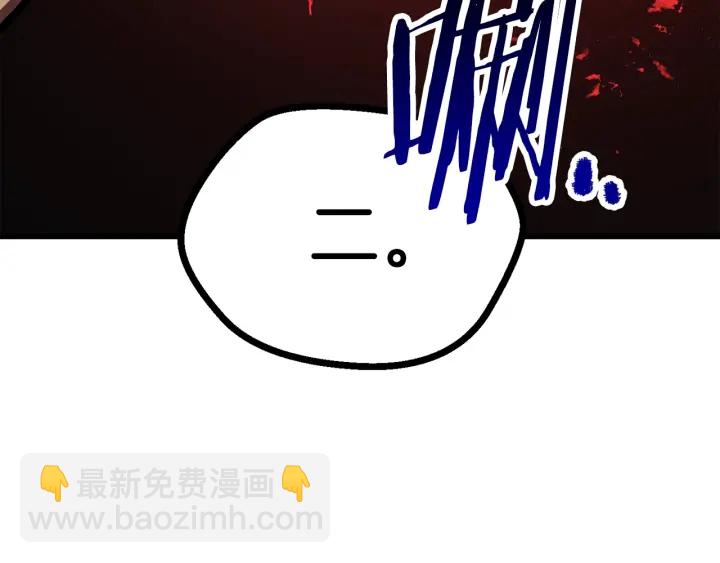 第90话 扩大的缝隙197