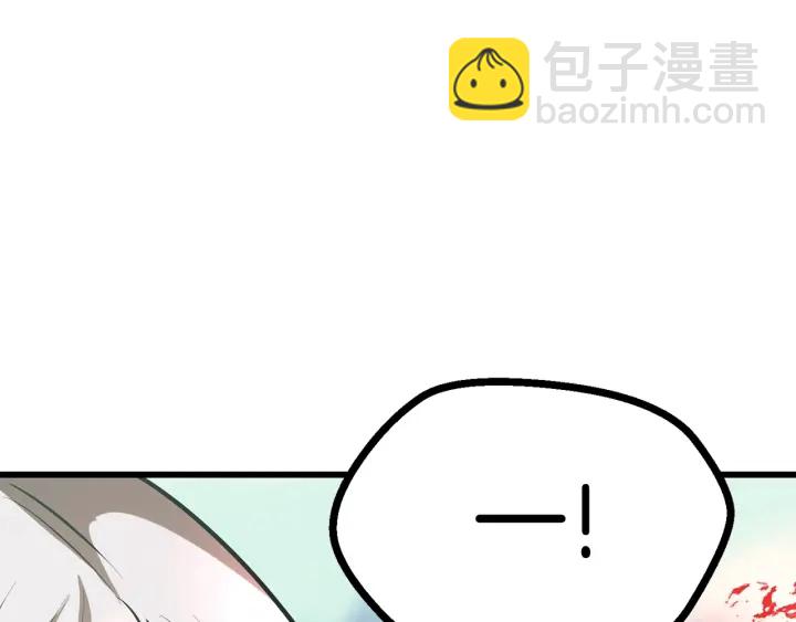第90话 扩大的缝隙201