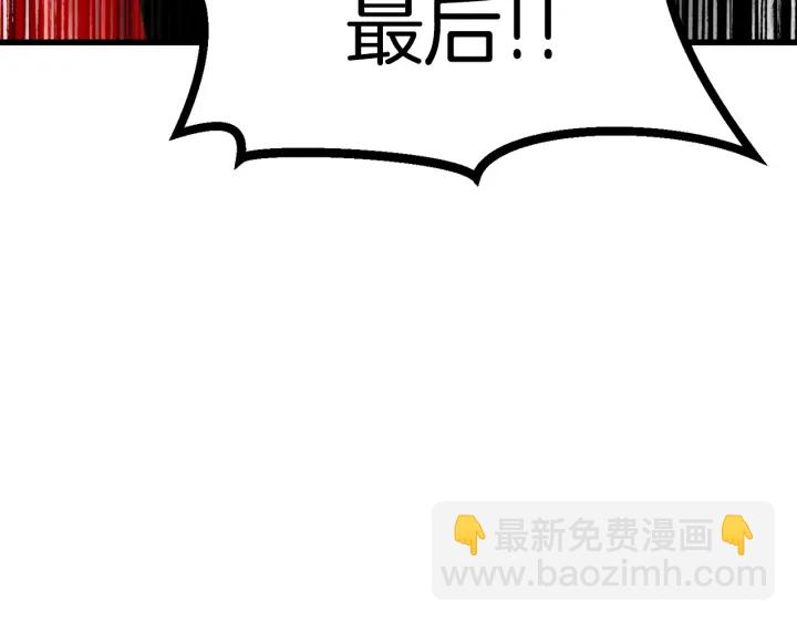 第90话 扩大的缝隙214