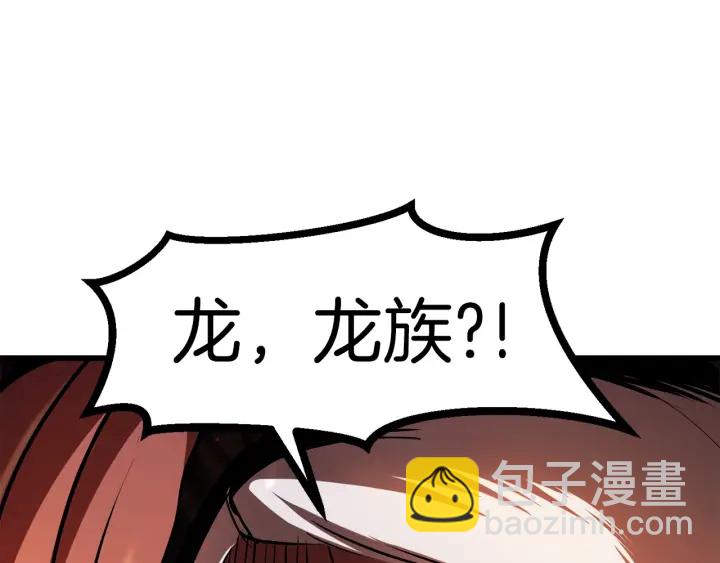 第90话 扩大的缝隙22