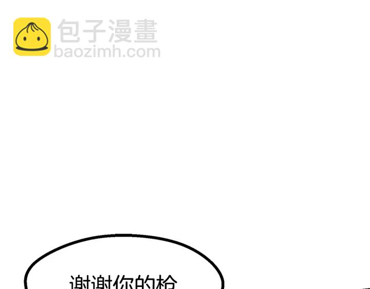 第90话 扩大的缝隙239