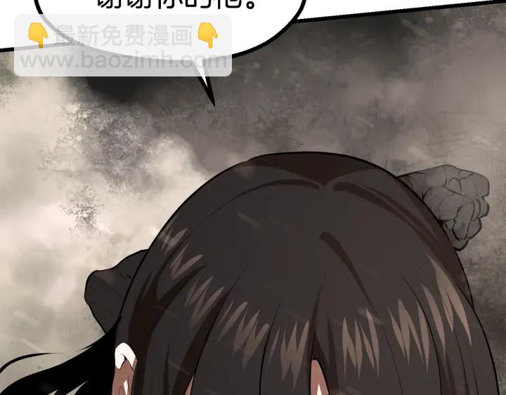 第90话 扩大的缝隙240