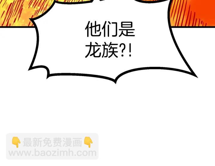 第90话 扩大的缝隙25