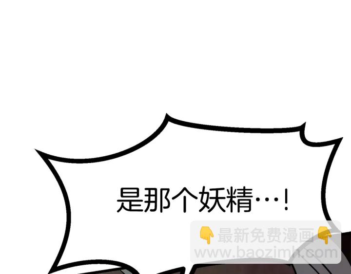 第90话 扩大的缝隙251