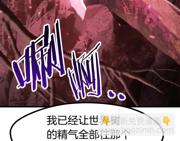 第90话 扩大的缝隙273