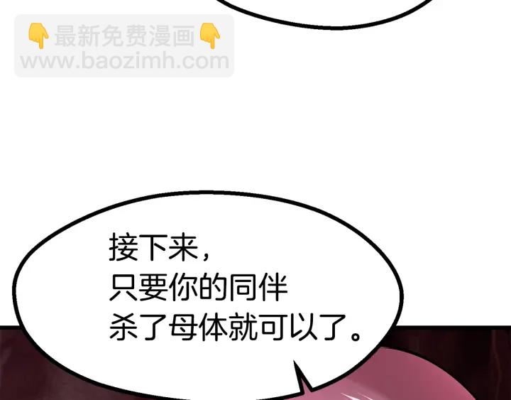 第90话 扩大的缝隙278
