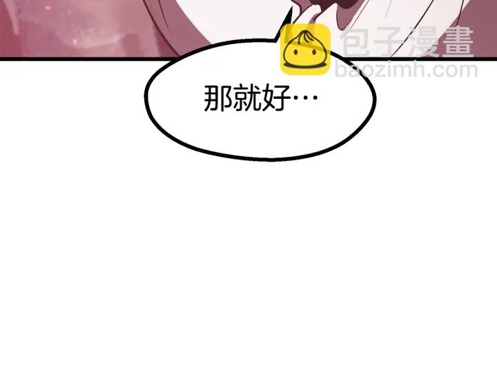 第90话 扩大的缝隙281