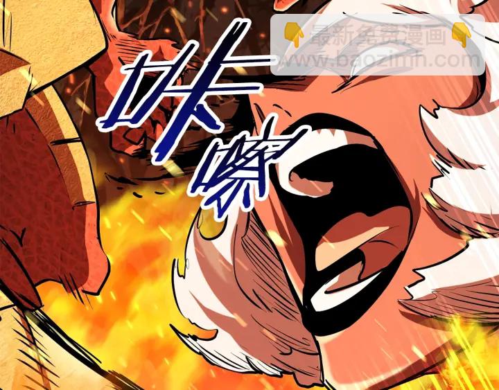 第90话 扩大的缝隙36