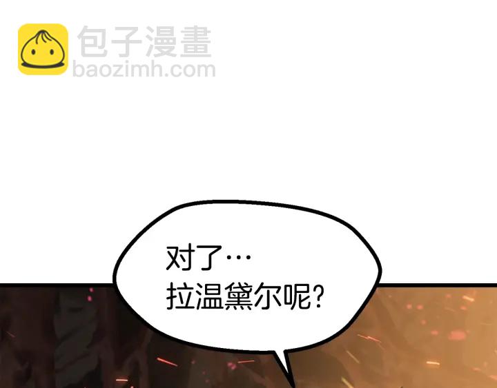 第90话 扩大的缝隙65