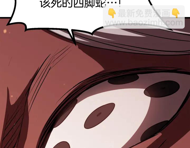 第90话 扩大的缝隙75