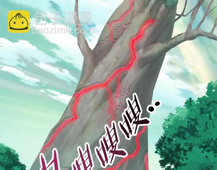 第90话 扩大的缝隙79