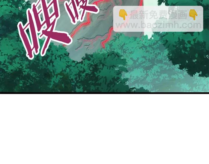 第90话 扩大的缝隙80