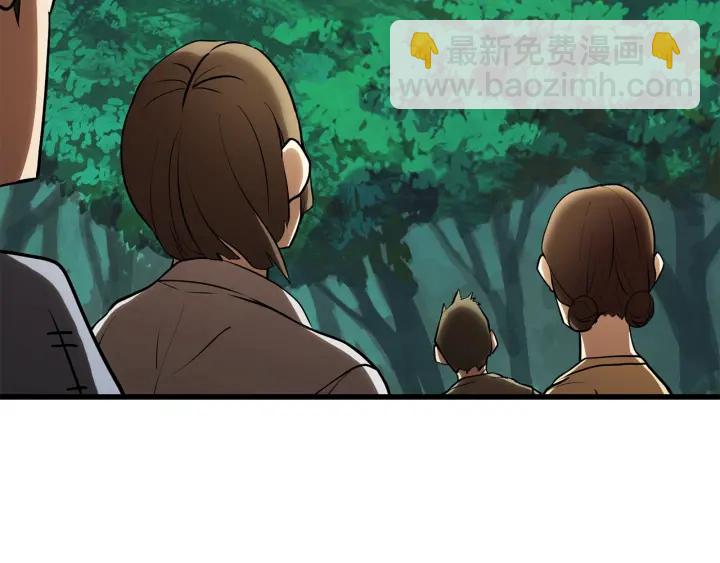 第90话 扩大的缝隙95