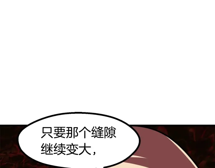 第91话 天使#1568420
