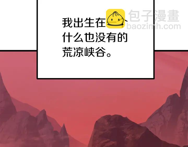 第91话 天使#156842108