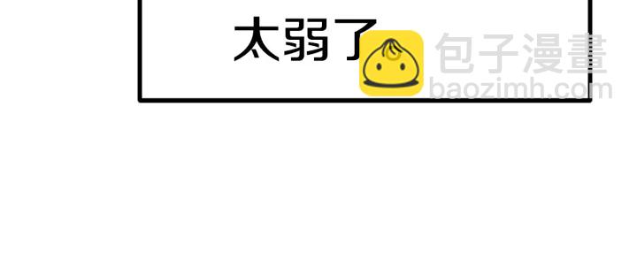 第91话 天使#156842128