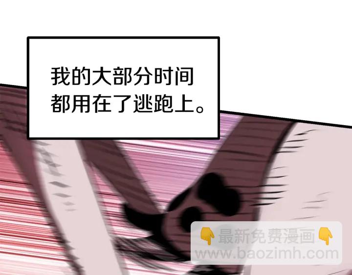 第91话 天使#156842129