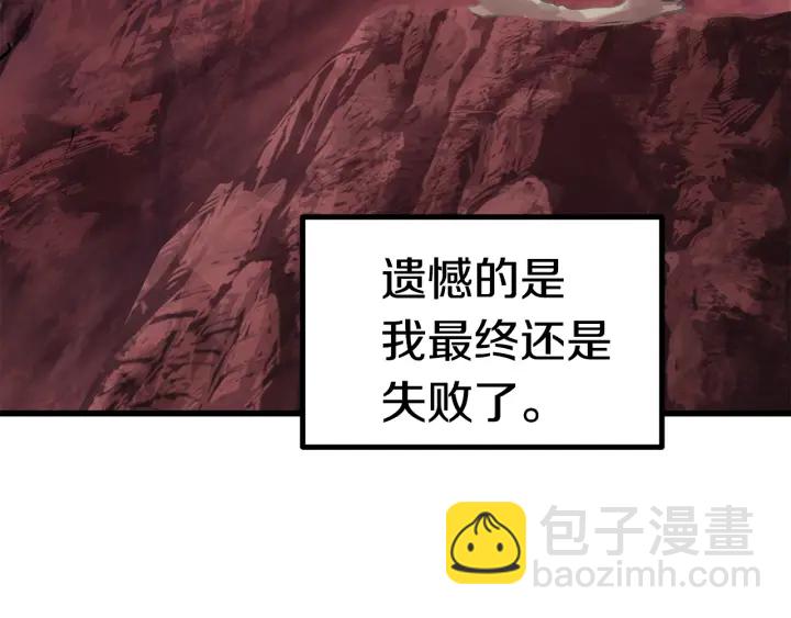 第91话 天使#156842137