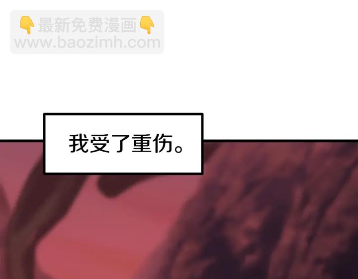 第91话 天使#156842139