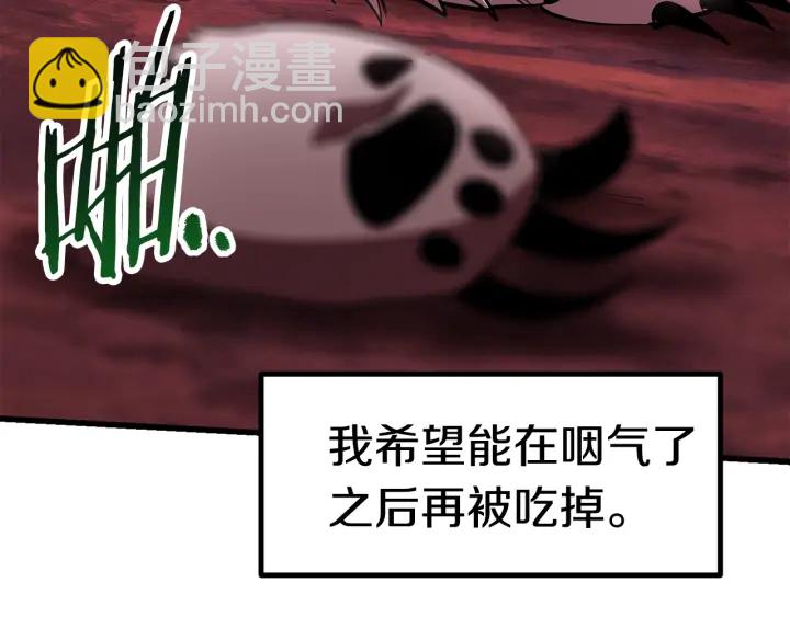 第91话 天使#156842141