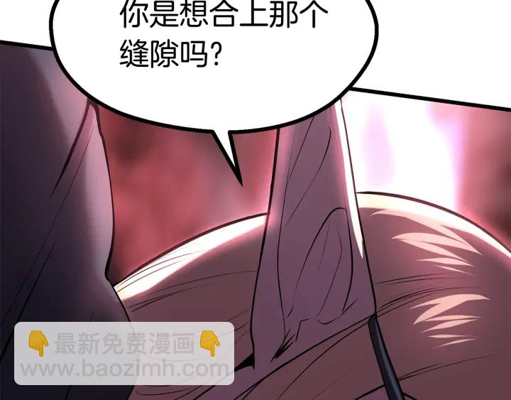 第91话 天使#15684216