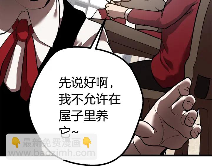 第91话 天使#156842191