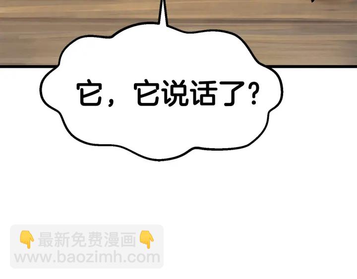 第91话 天使#156842209