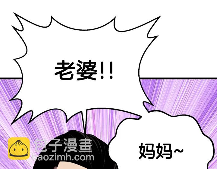 第91话 天使#156842211