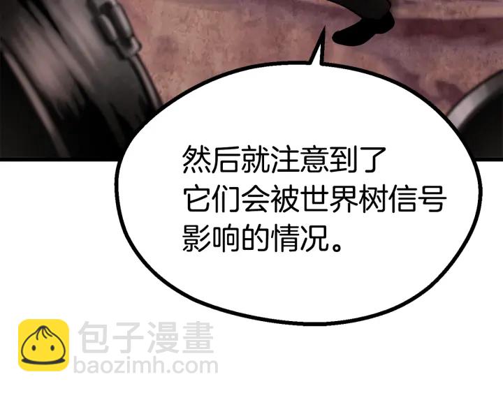 第91话 天使#15684222