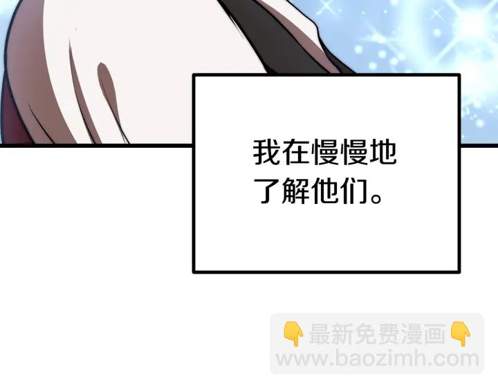 第91话 天使#156842226