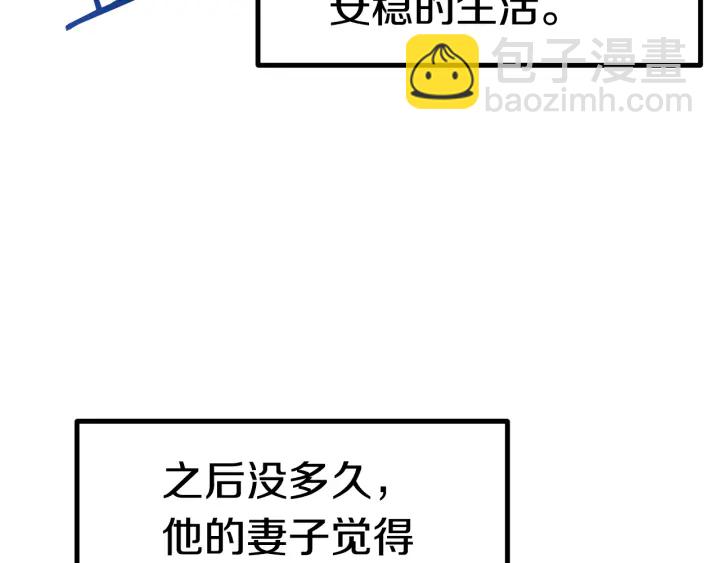 第91话 天使#156842230
