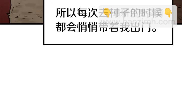 第91话 天使#156842234