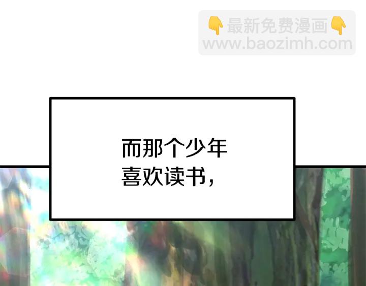 第91话 天使#156842235