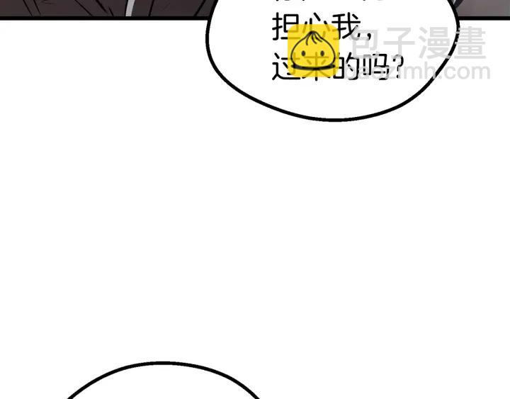 第91话 天使#156842256