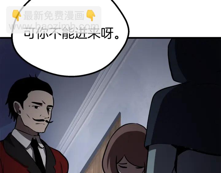 第91话 天使#156842257